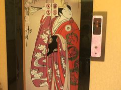 -大江户·温泉洗浴(浑南店)