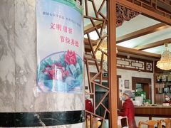 大堂-砂锅居(西四店)