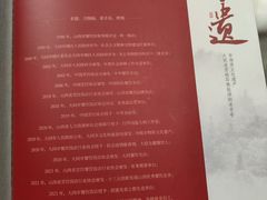 -老爷庙风味美食府(魏都大道店)