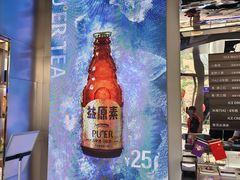 -大益茶庭(永庆坊店)