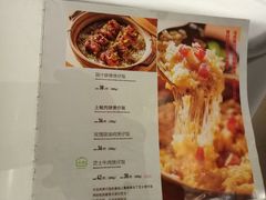 菜单-汤城小厨•粤菜•靓汤(苏州街店)