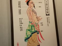 -裕和堂中医推拿艾灸(太古汇臻品店)