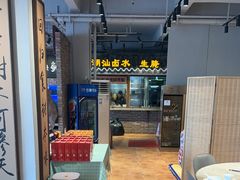 -百年银屏蚝烙·潮汕菜·非遗(乐山店)