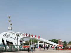-石家庄市植物园