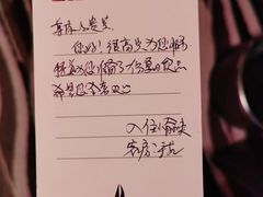 -烟台百纳瑞汀酒店