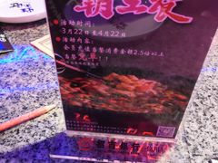 -蛙来哒(金沙洲万达店)