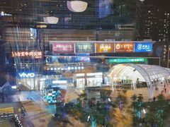 -润园四季椰子鸡火锅(南山海岸城店)