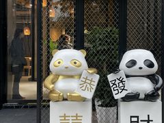 -嫩芽·重庆菜馆(十八梯露台观景店)