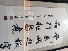 -门框胡同百年卤煮(前门煤市街店)