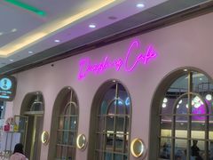 -Dazzling Cafe 蜜糖吐司专卖店