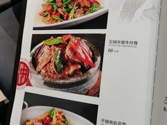 -王记姚家味·地道苏帮菜(凤凰街店)