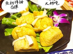 -祥源胡同·涮牛羊肉火锅(花桥店)