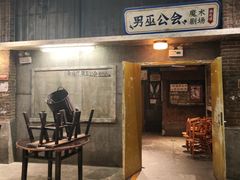 -长沙文和友(海信广场店)