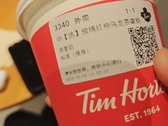 -Tims天好咖啡·贝果(凯德大峡谷购物中心店)