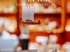 -二酉书店TOYOU BOOKS