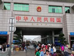 -东兴口岸-中越友谊大桥