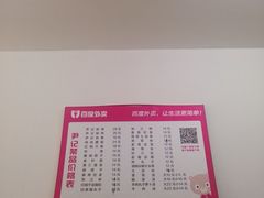 -尹记餐馆(花园店)