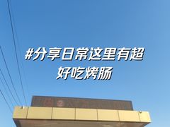 -人杰湖公园(地铁站)