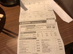 账单-一蘭拉面(铜锣湾店)