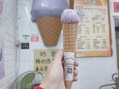 -成裕雪糕店(士多店)