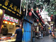 -歹街(金成店)