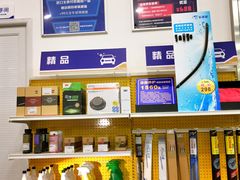 车享家-车享家汽车养护中心(花照壁店)