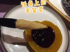 -章丘宴(唐人中心店)