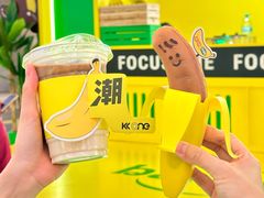 -KK ONE(京基滨河时代店)
