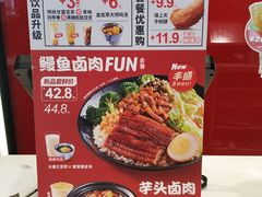 -永和大王(宜山店)