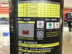 -金逸影城(武汉人信汇IMAX店)
