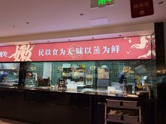 -水禾轩·海鲜蒸汽主题餐厅(新香洲旗舰店)