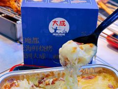 -大成海鲜烧烤·小龙虾(五角场店)