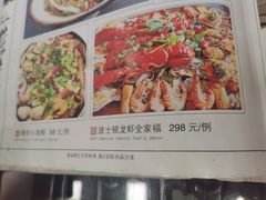 -乔家满族八大碗(流水沟店)