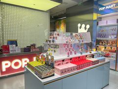 -泡泡玛特POPMART(太古里店)