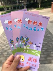 -酷酷兔少儿拓展天地