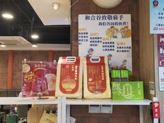 -和合谷(海淀五路居店)