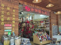-黄埔古港