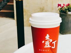 -壹丁咖啡(宽窄巷子店)