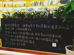 -猫的天空之城概念书店(印象城购物中心店)