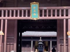 -乌镇东栅景区-修真观