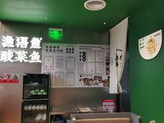 -渔语鱼酸菜鱼新川菜(万象城店)