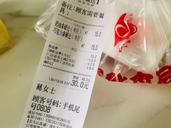 -爱德顺糕点食屋(利民道店)