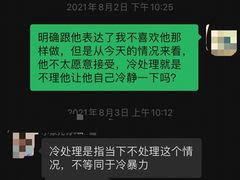 -小象托育
