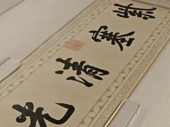 -嘉德艺术中心