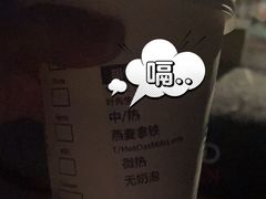 -星巴克臻选(金桥国际店)