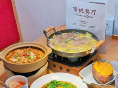 -蜜桃餐厅·伴山(绿宝广场店)