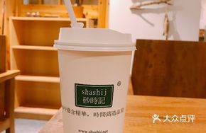 Lemon Fresh Egg Custard