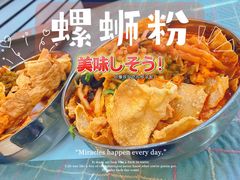 -红鼻子桂林米粉(金唐新光界店)