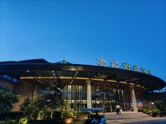 -大连金石滩绿发温泉假日酒店