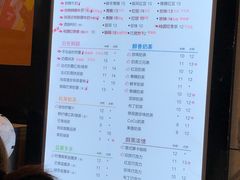 菜单-CoCo都可(北新桥店)